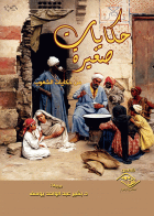 صورة الغلاف